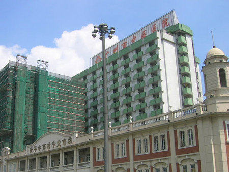 广州市中医院